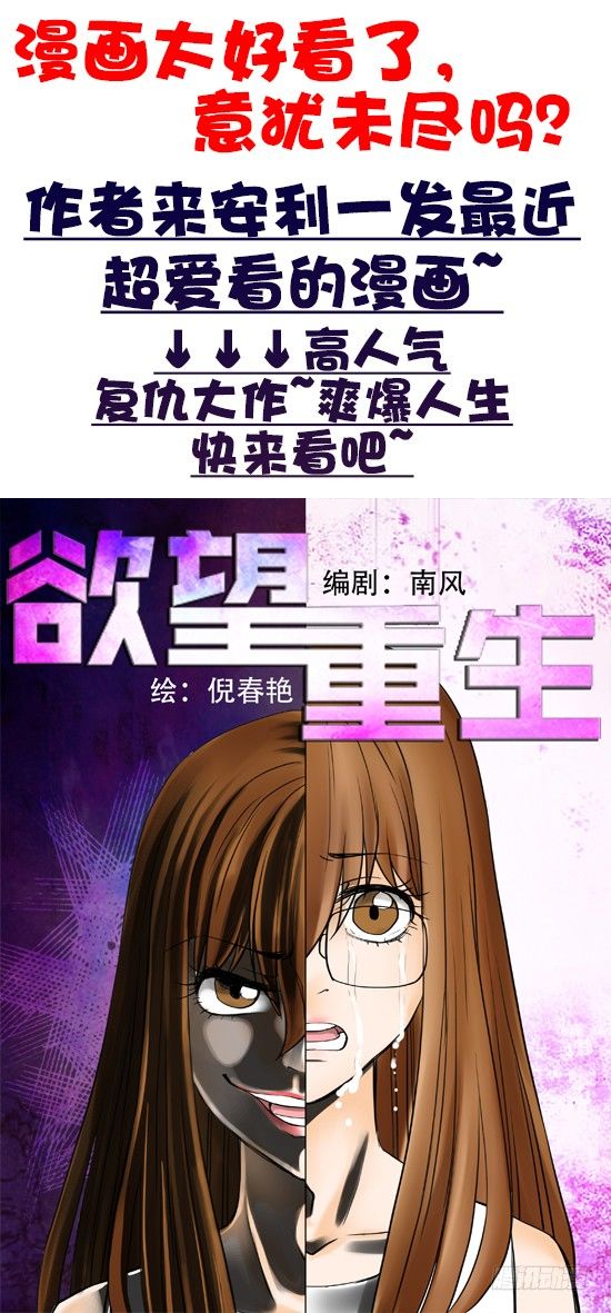 到此为止的忍让55