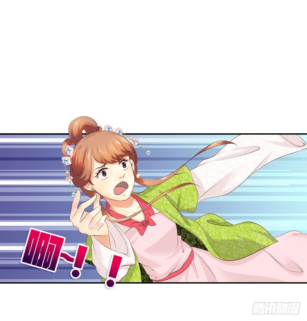 在下月歌15