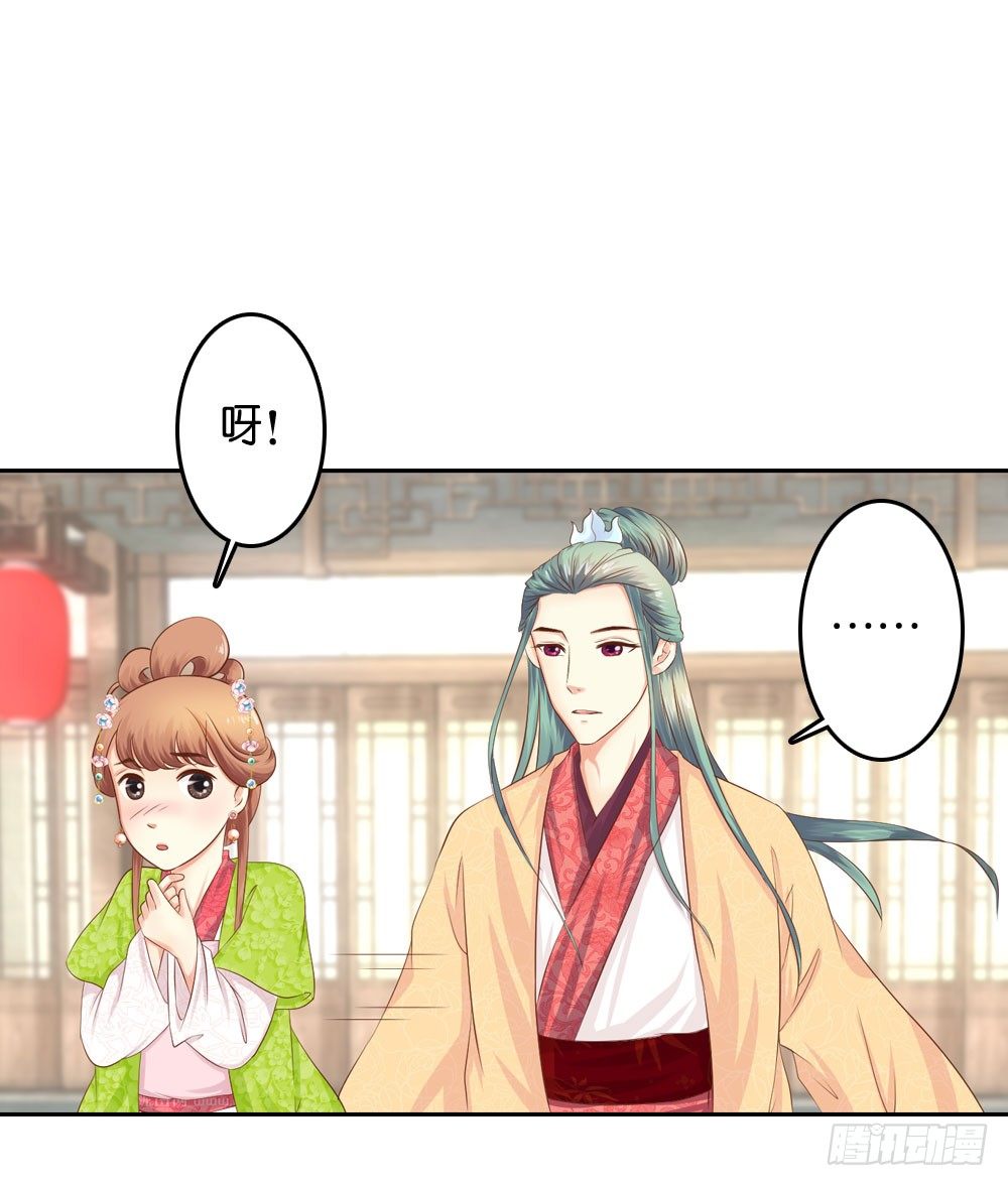 在下月歌19