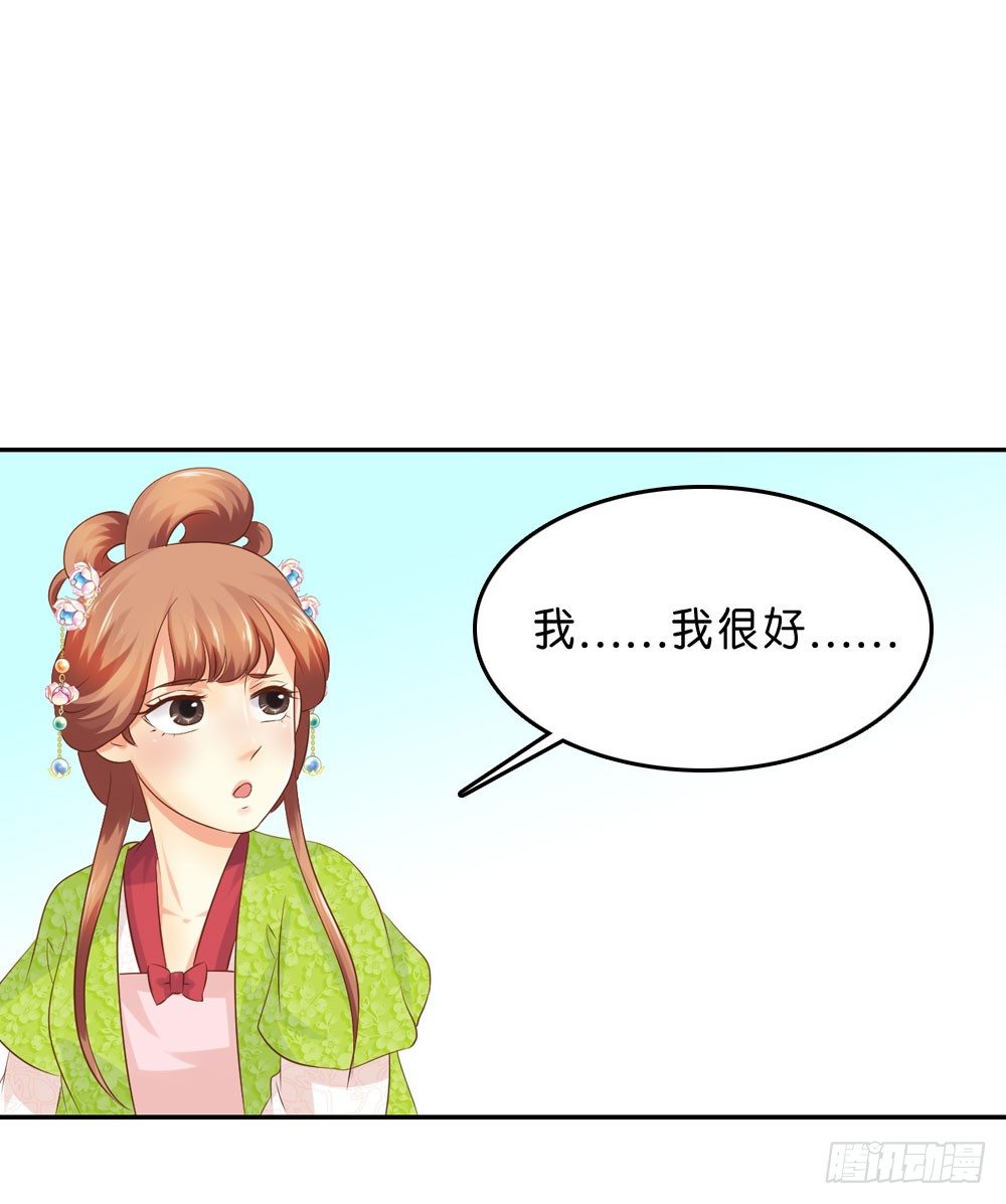 在下月歌21