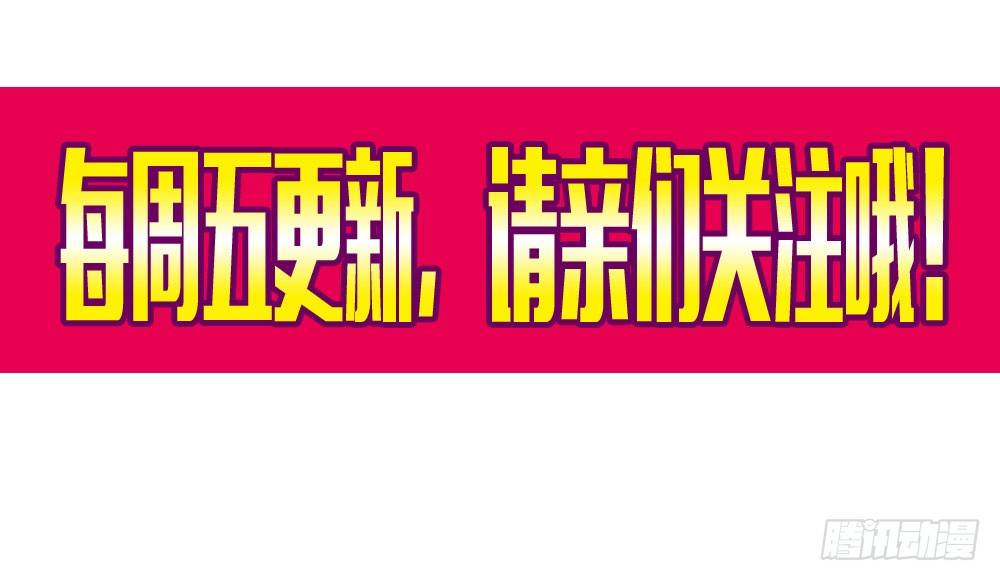 在下月歌37