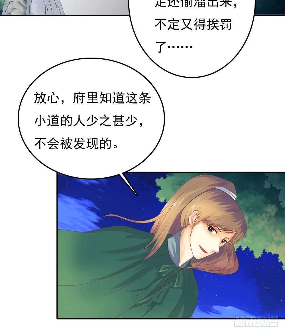 约定14
