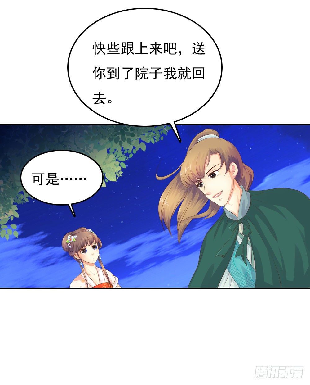 约定15
