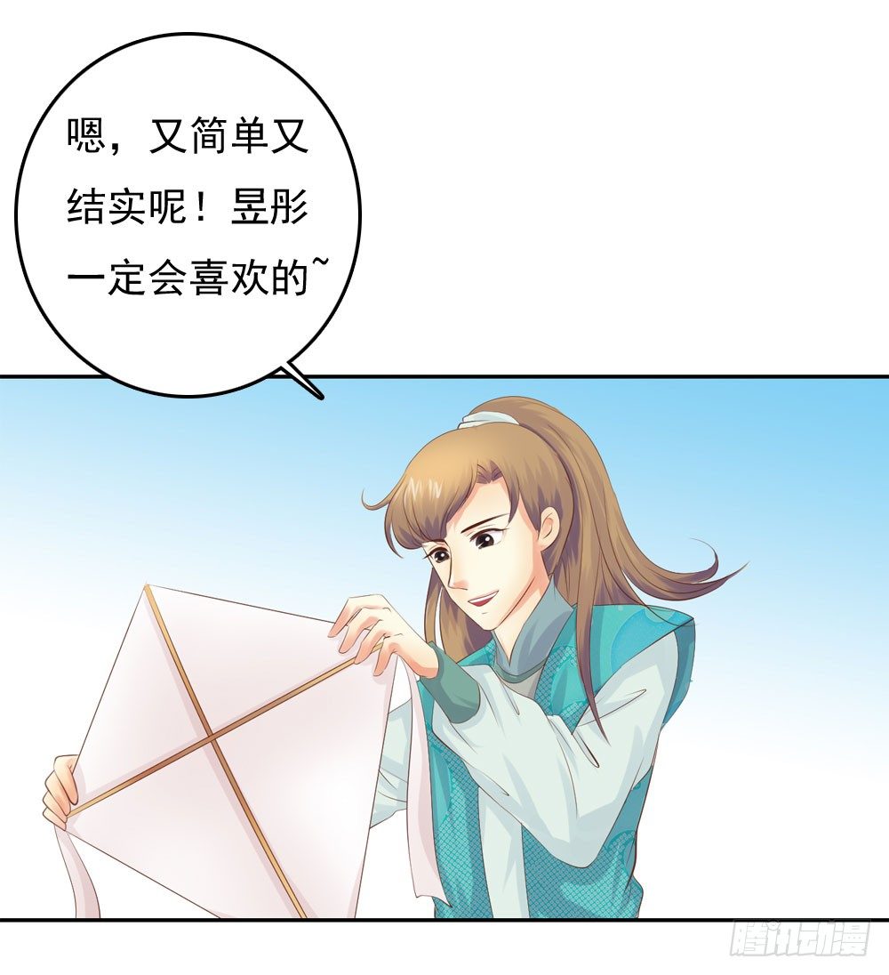约定2