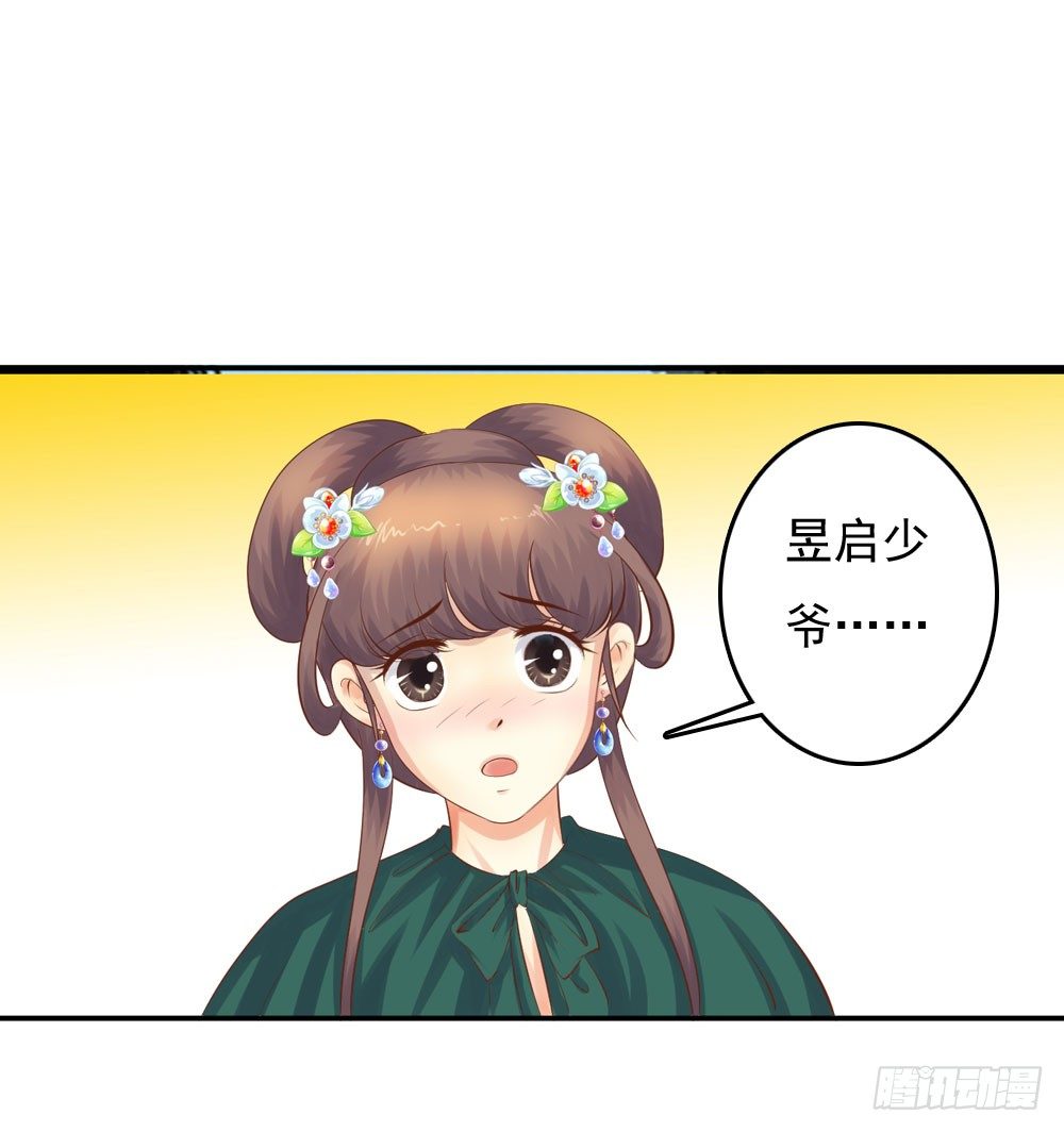 约定20