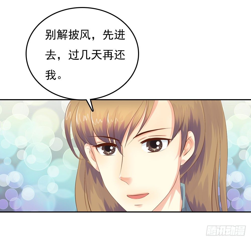 约定31
