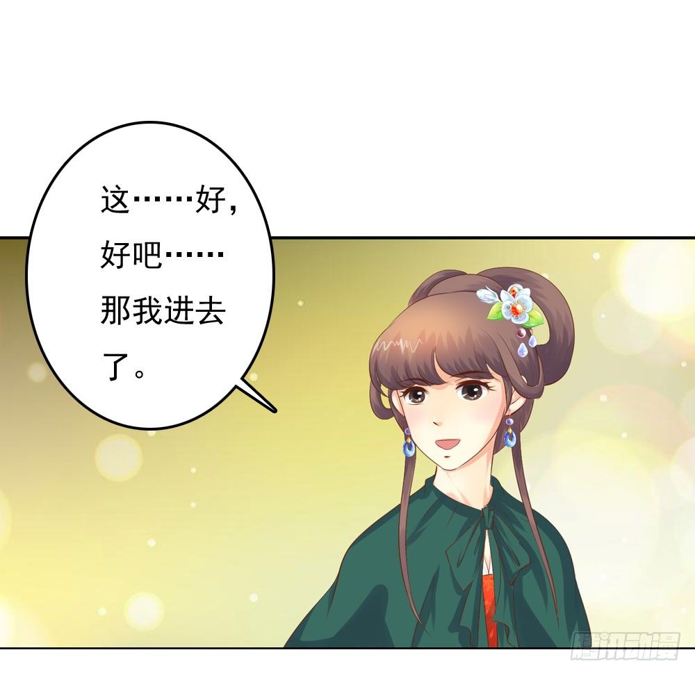 约定32