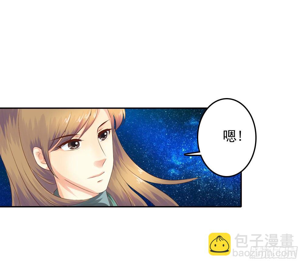 约定33