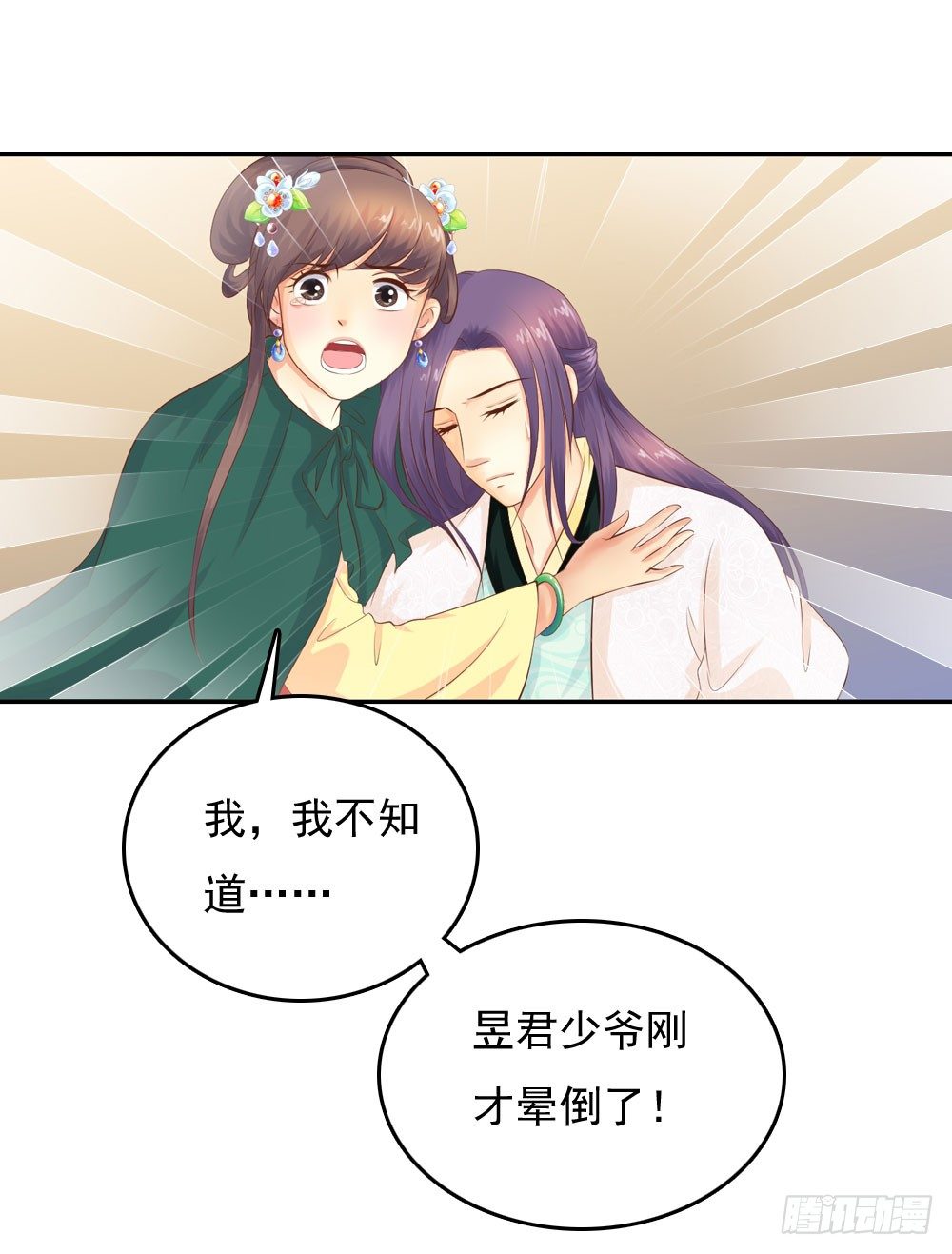 约定39