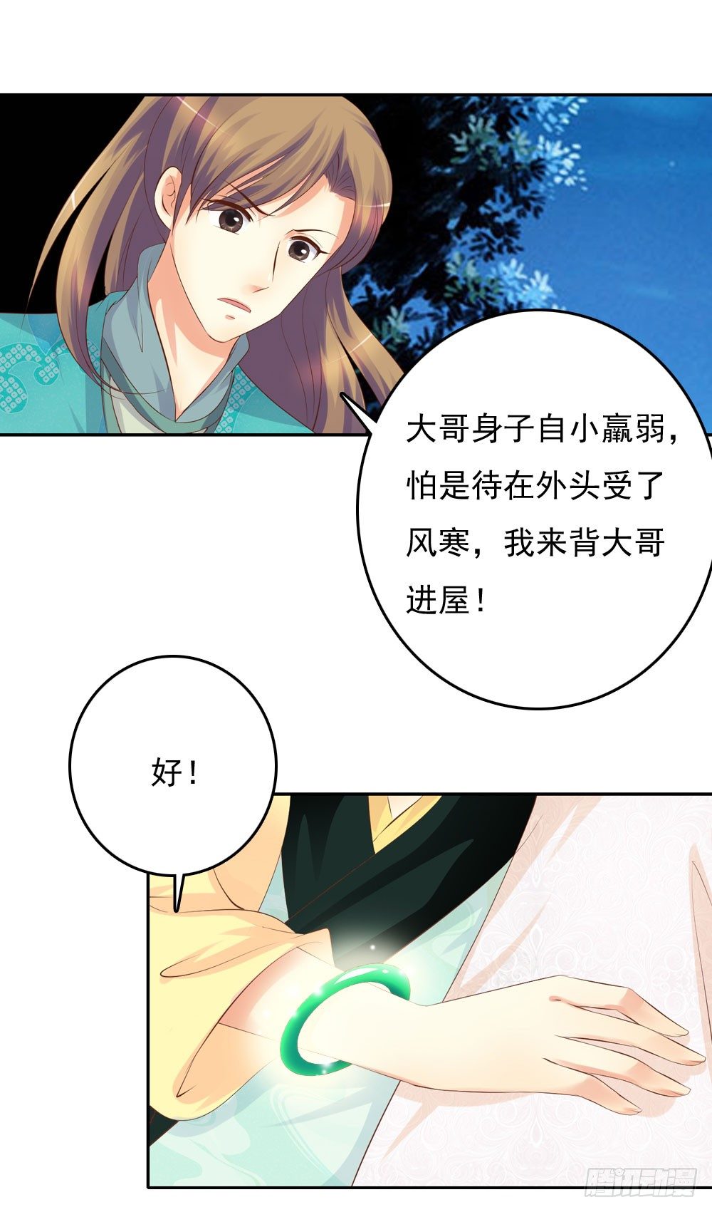 约定40