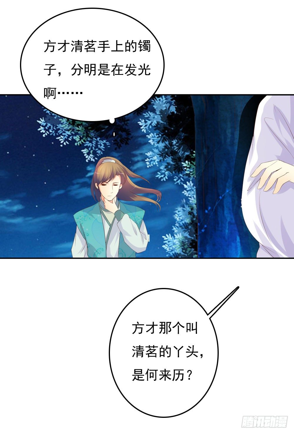 约定49