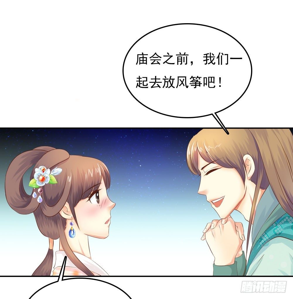 约定5