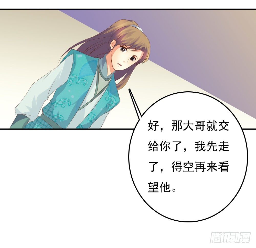 约定50