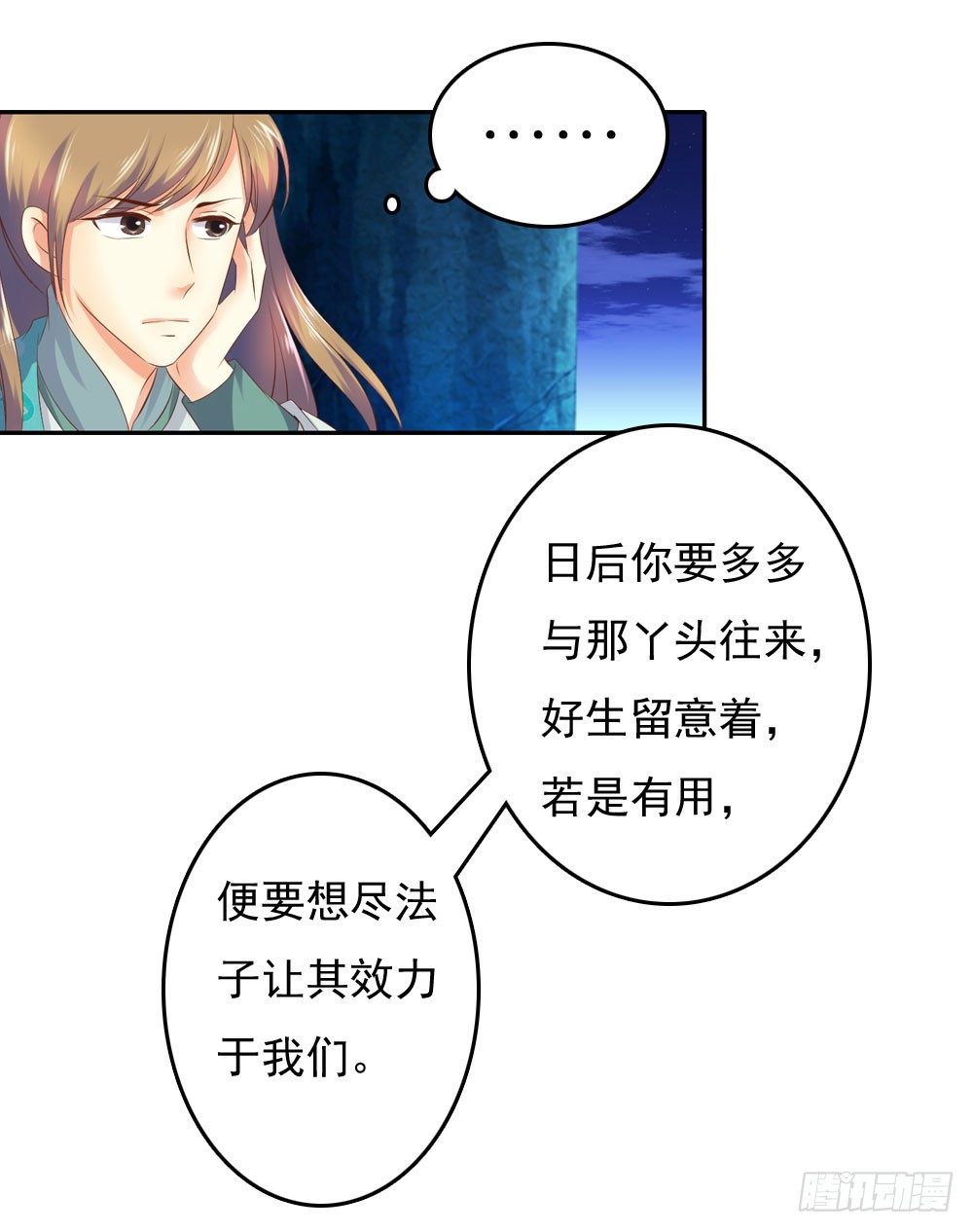 约定60