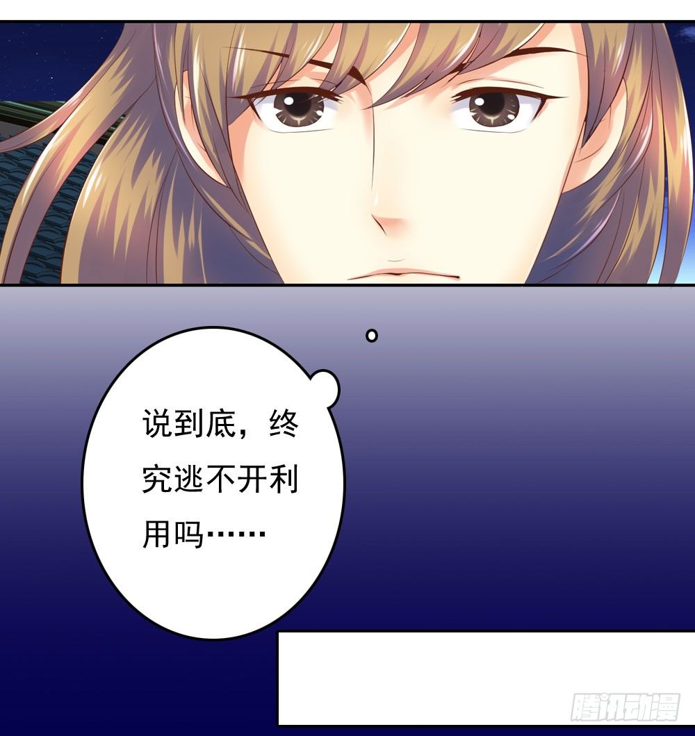 约定61