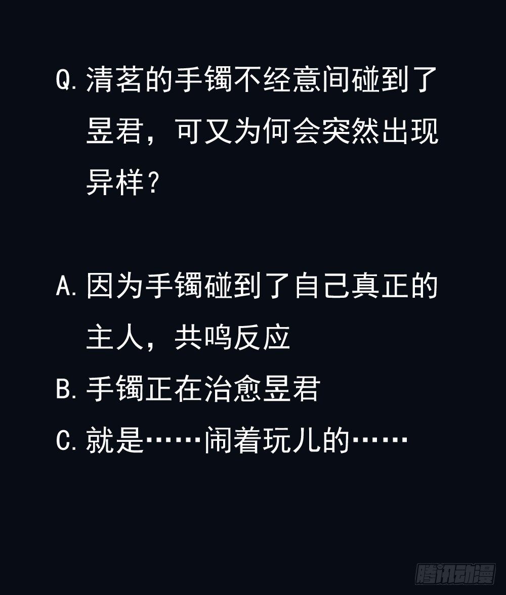 约定65