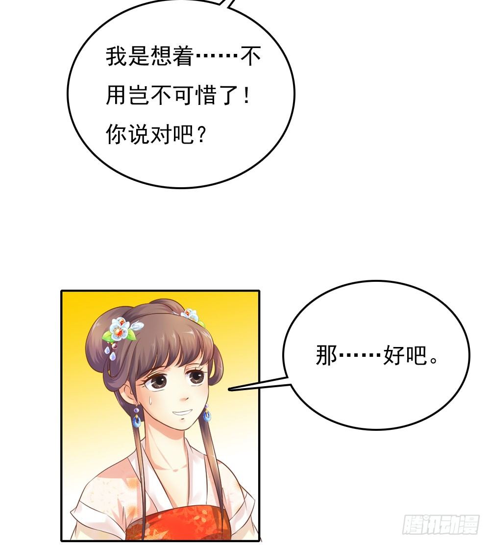 约定7