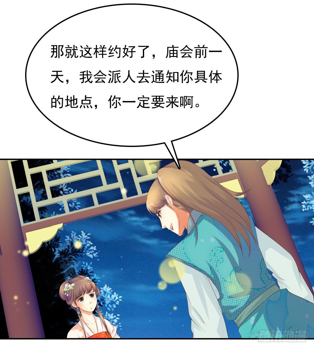 约定8