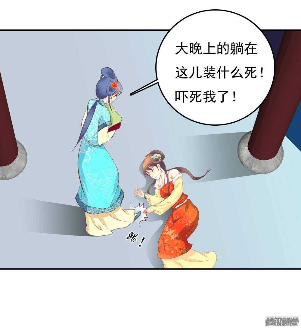冤冤相报何时了10