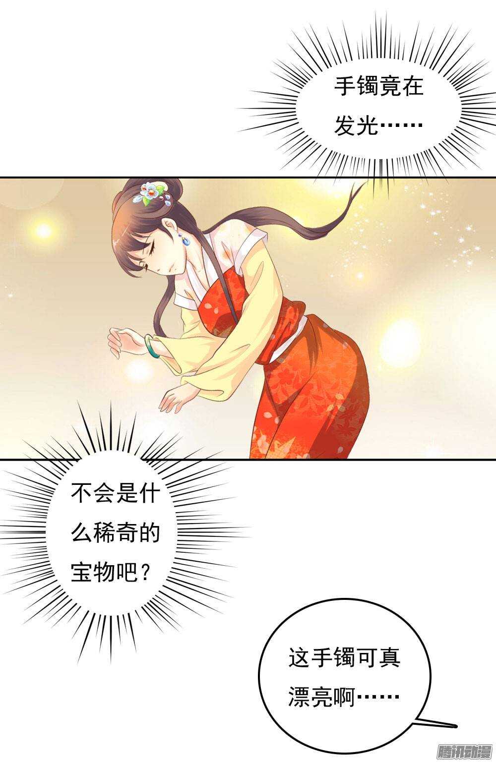 冤冤相报何时了12