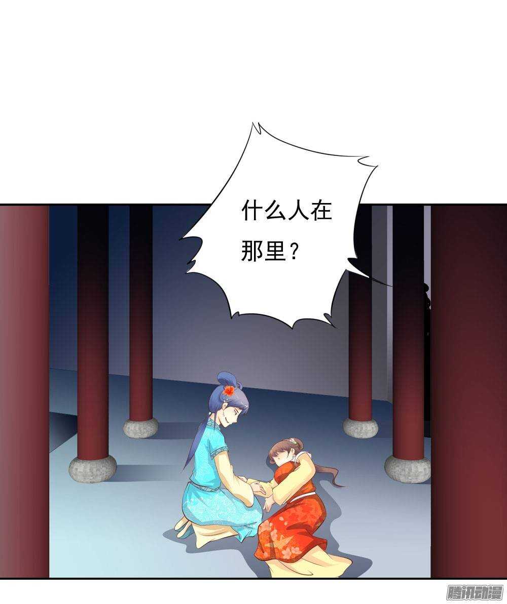 冤冤相报何时了15