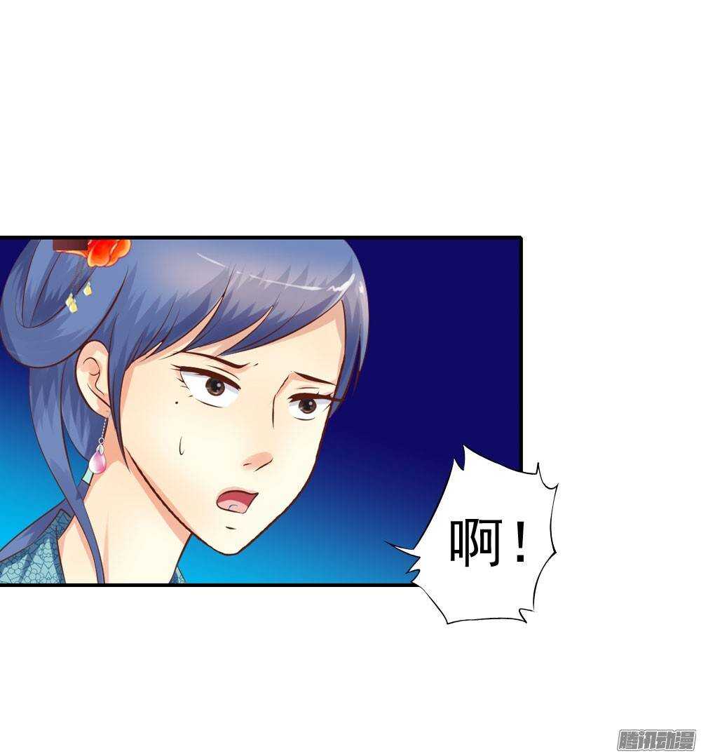 冤冤相报何时了16