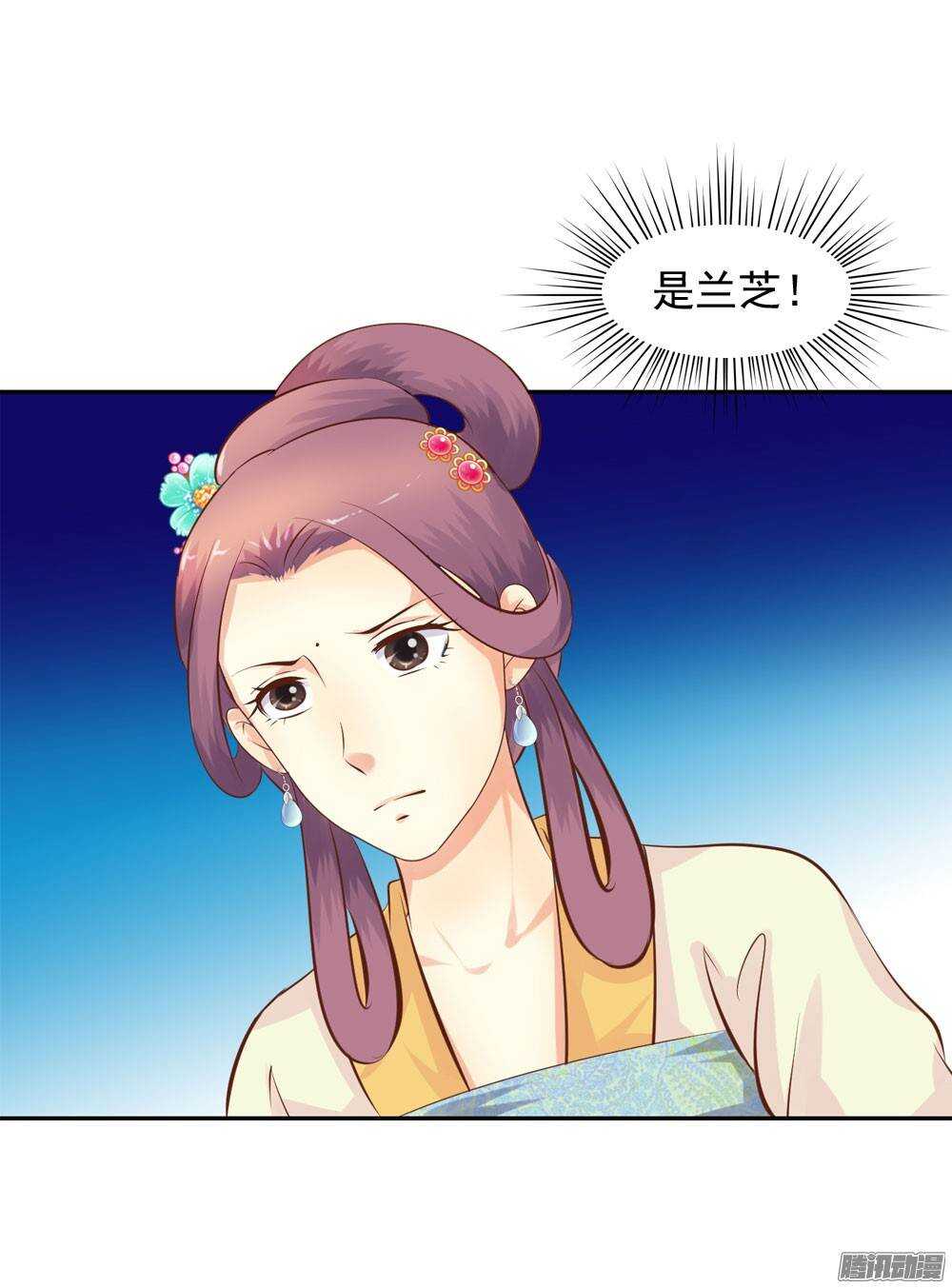 冤冤相报何时了17