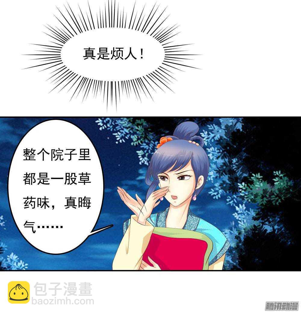 冤冤相报何时了2