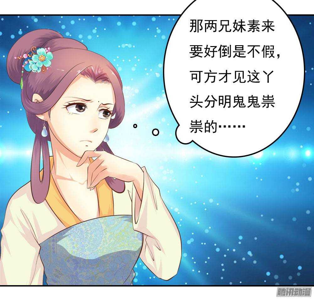 冤冤相报何时了22