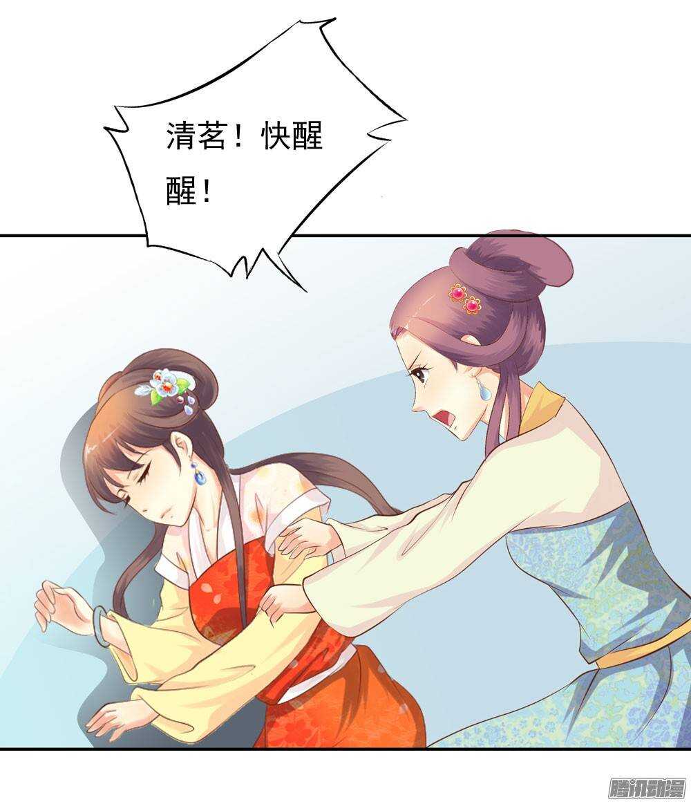 冤冤相报何时了27
