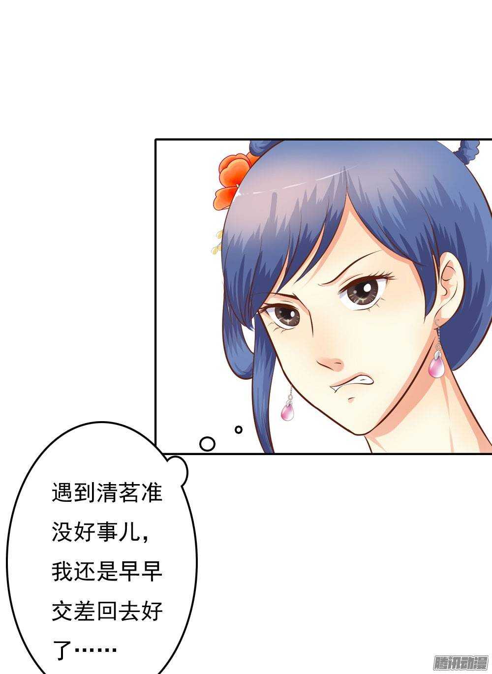 冤冤相报何时了28