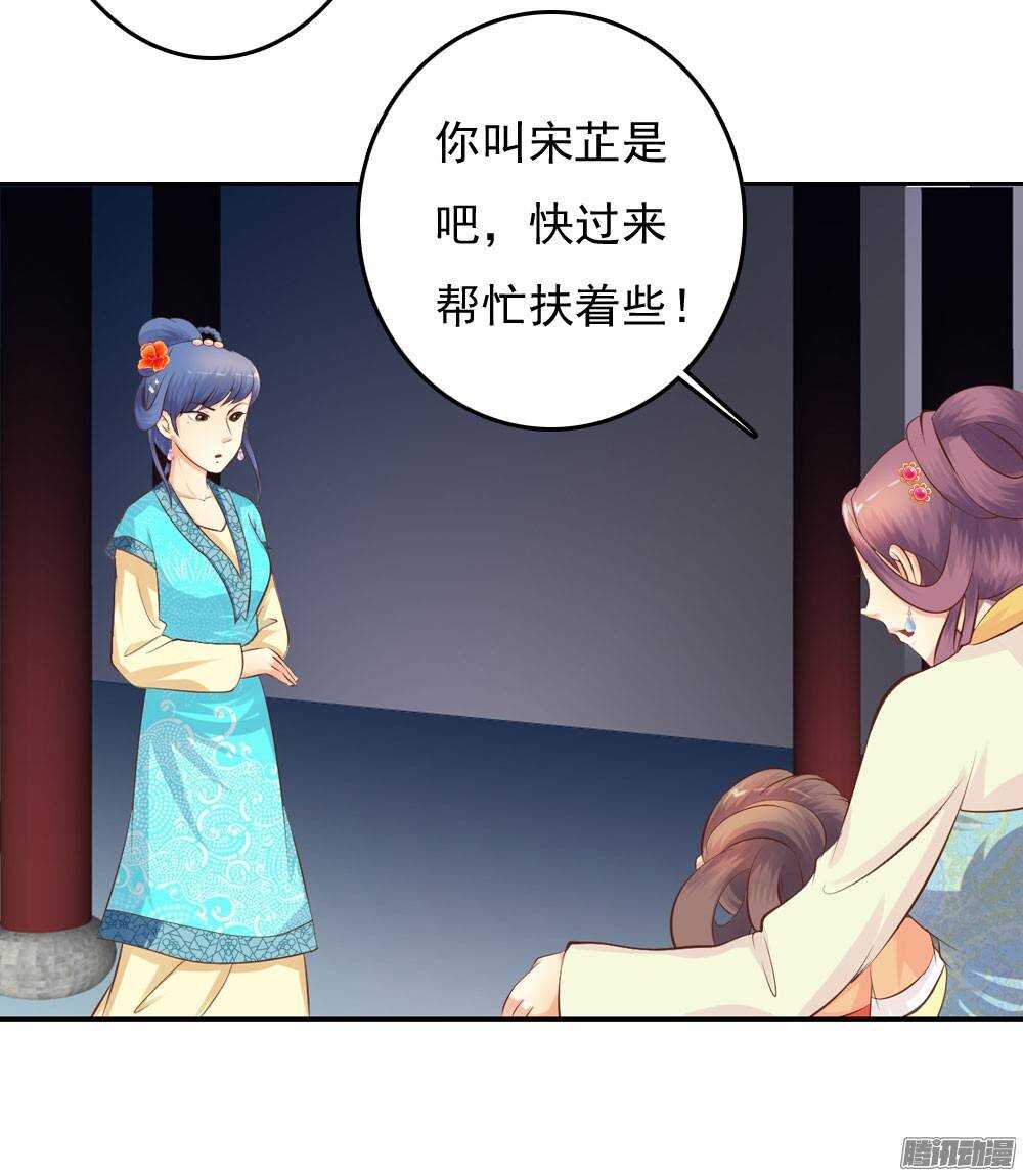 冤冤相报何时了29
