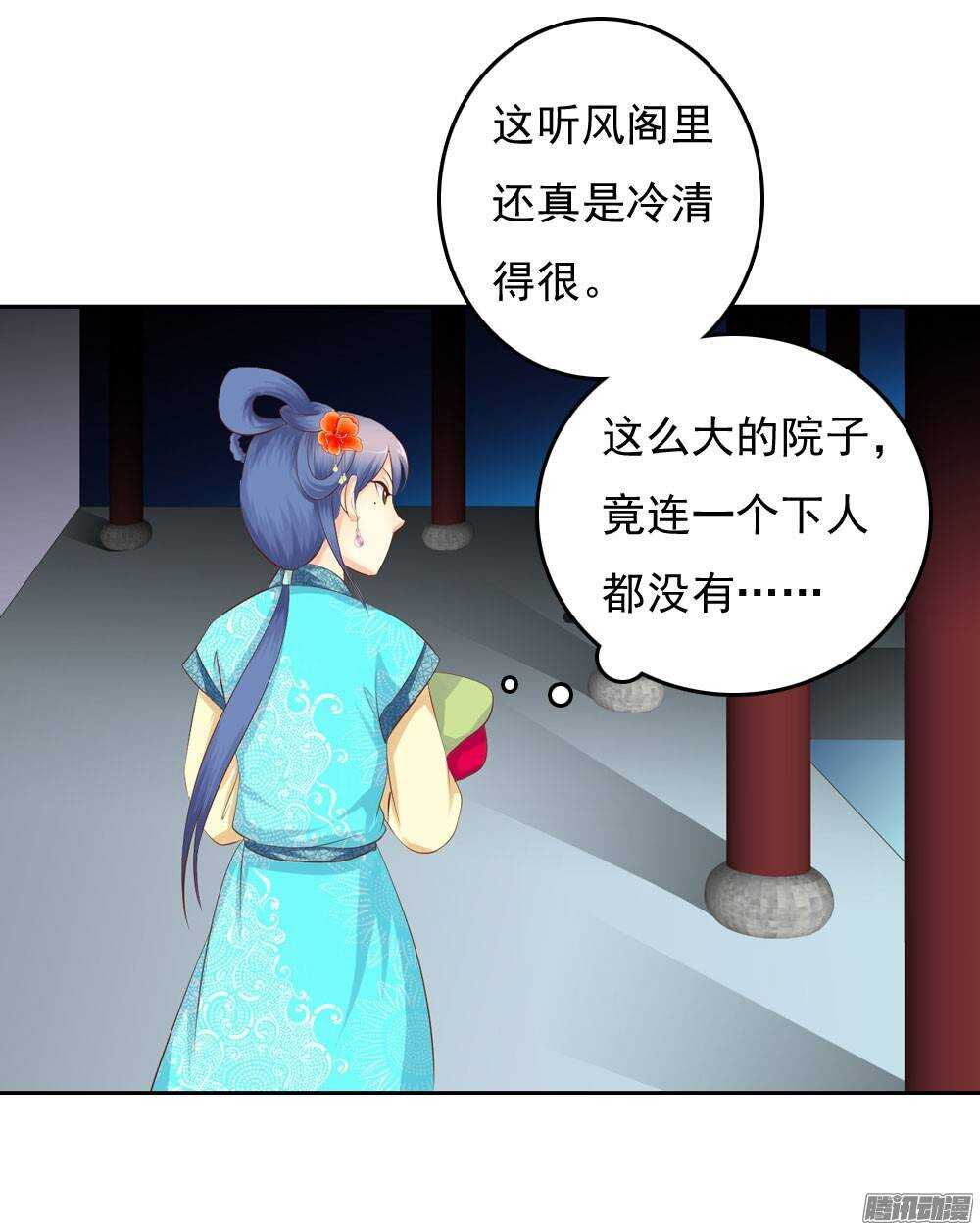 冤冤相报何时了3