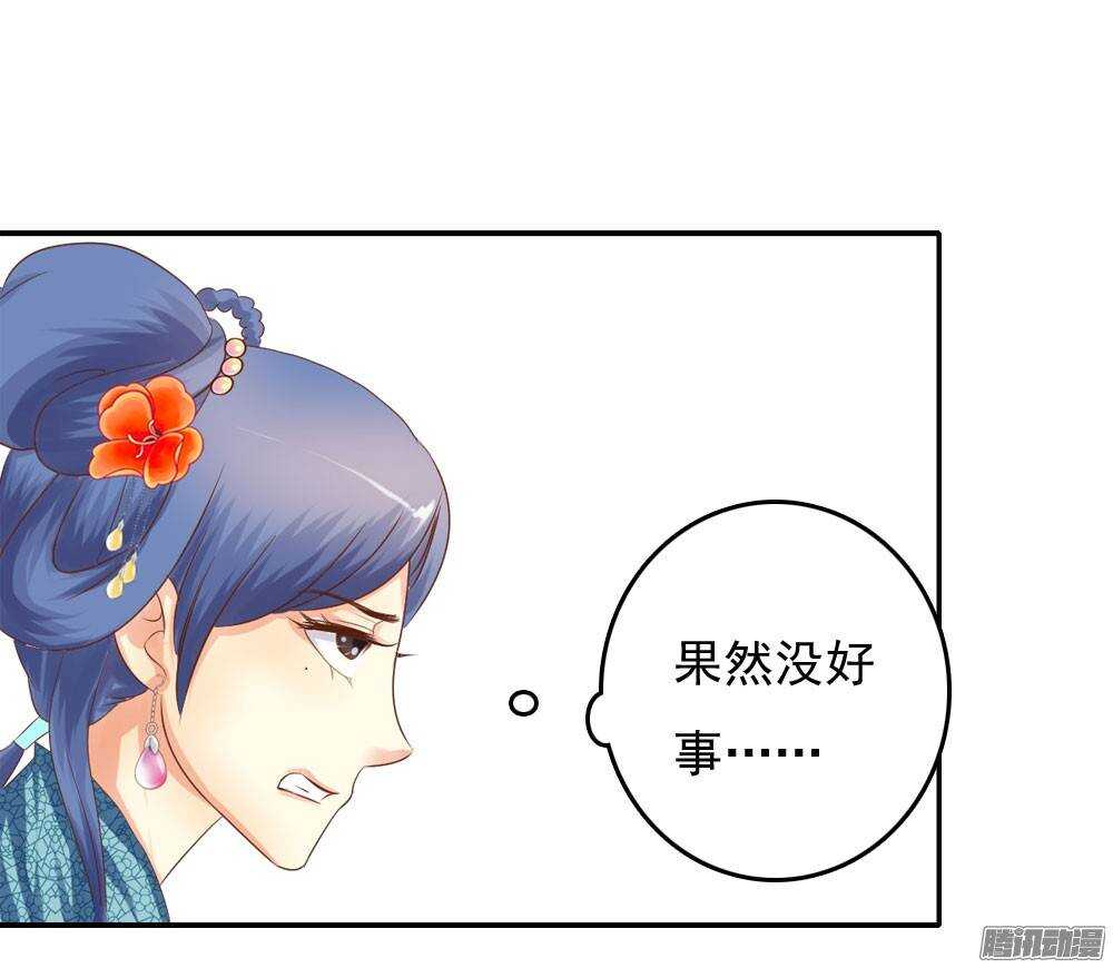 冤冤相报何时了30
