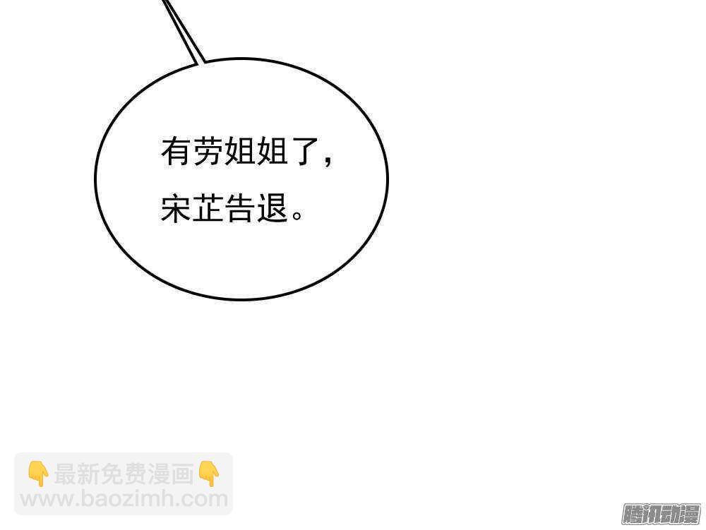 冤冤相报何时了32