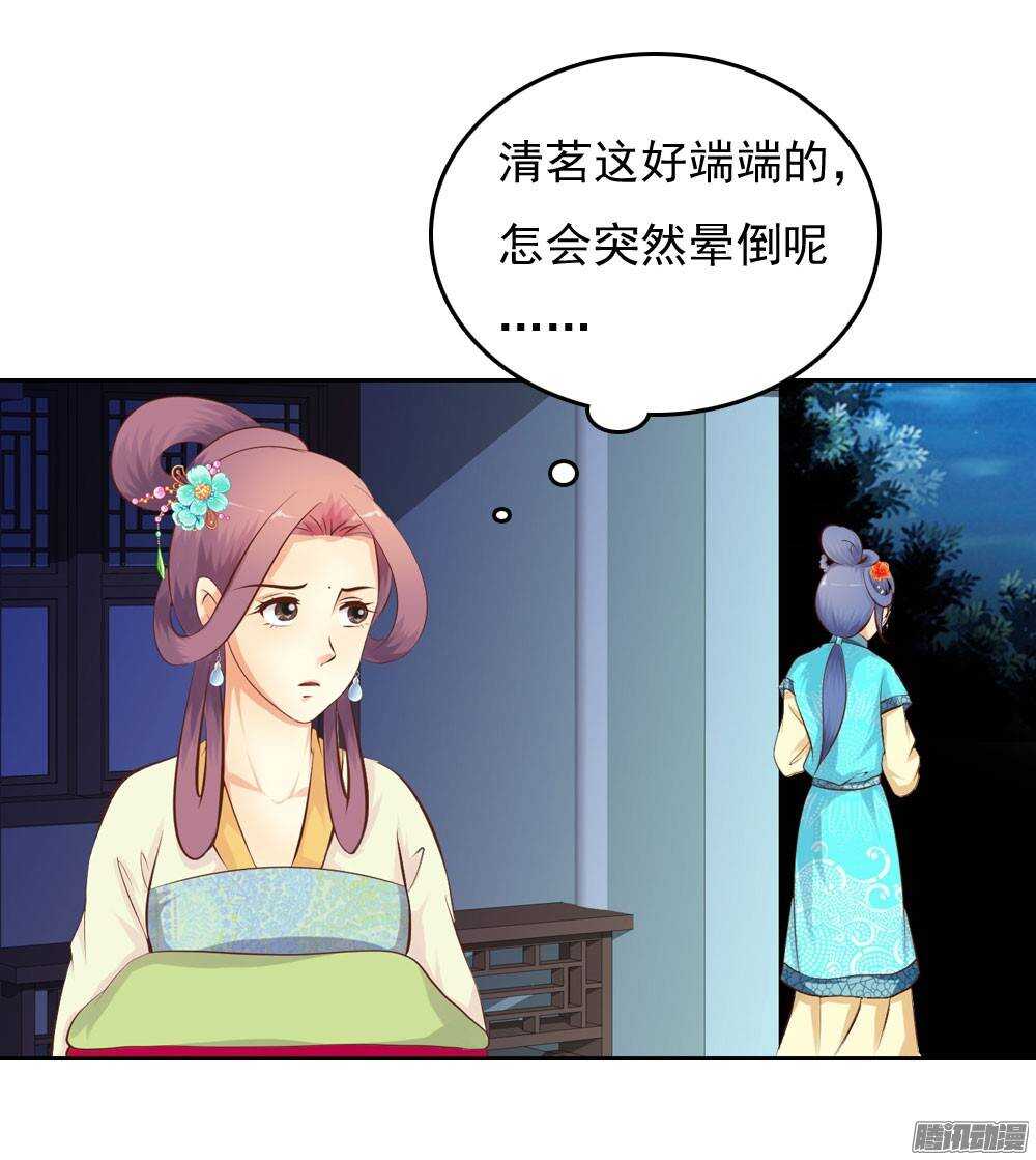 冤冤相报何时了33