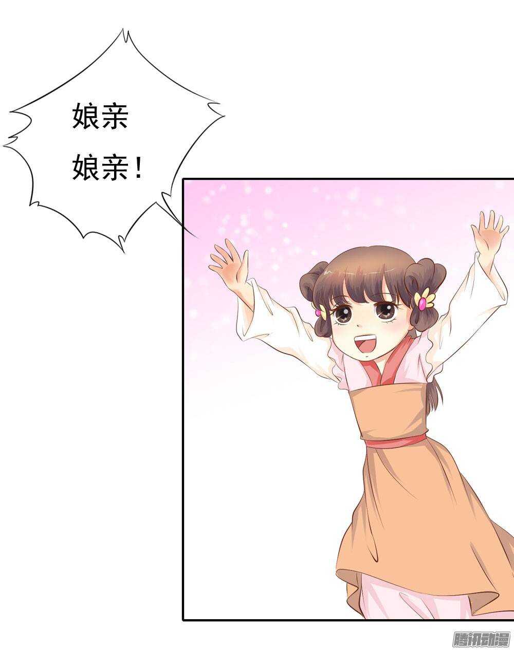 冤冤相报何时了39