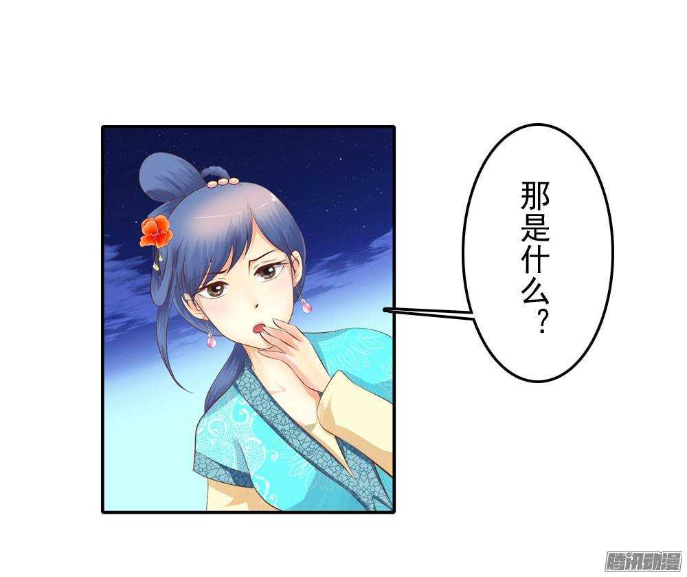 冤冤相报何时了4