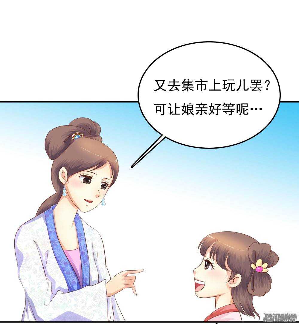 冤冤相报何时了40