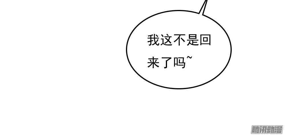 冤冤相报何时了41