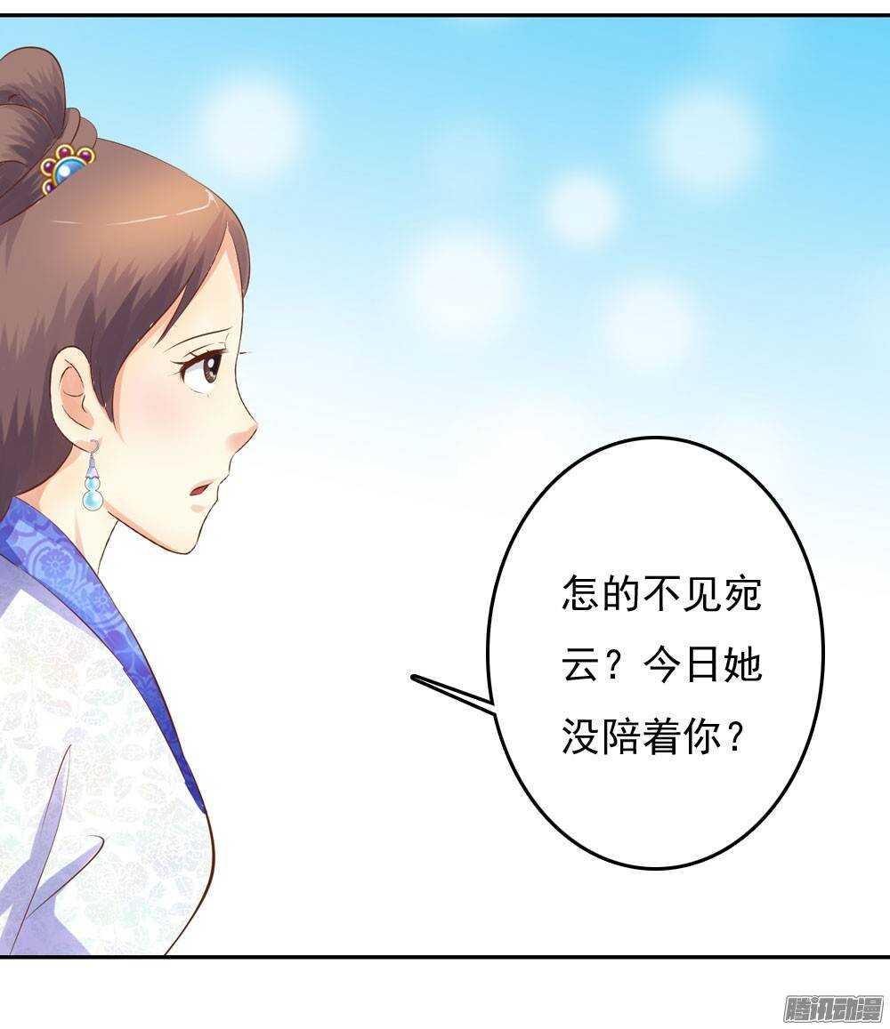 冤冤相报何时了42