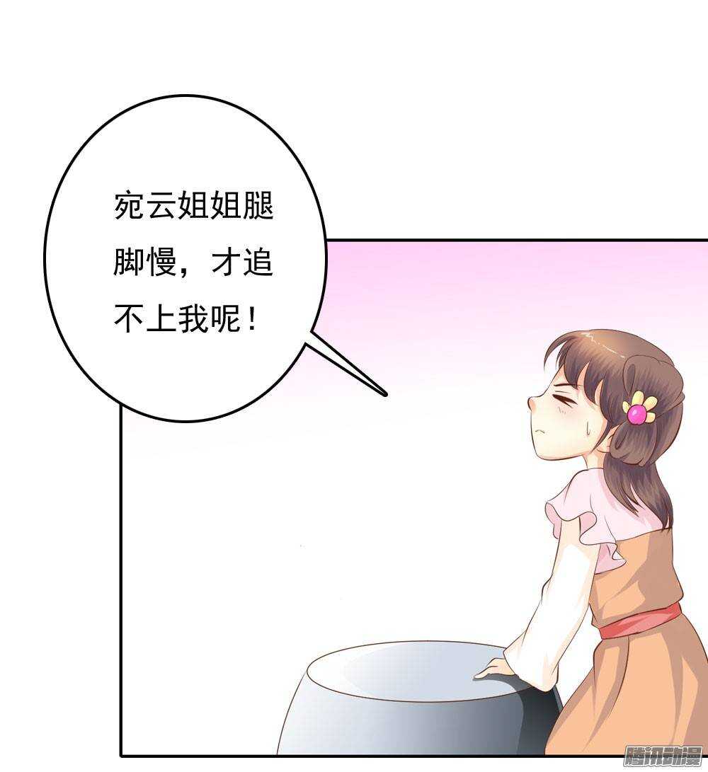冤冤相报何时了43