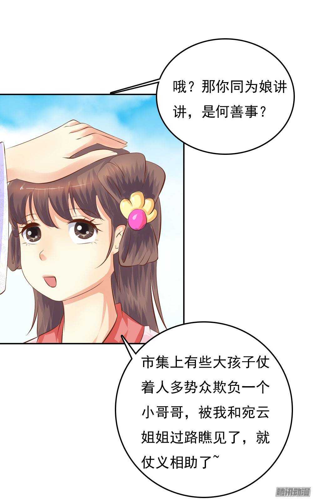 冤冤相报何时了45