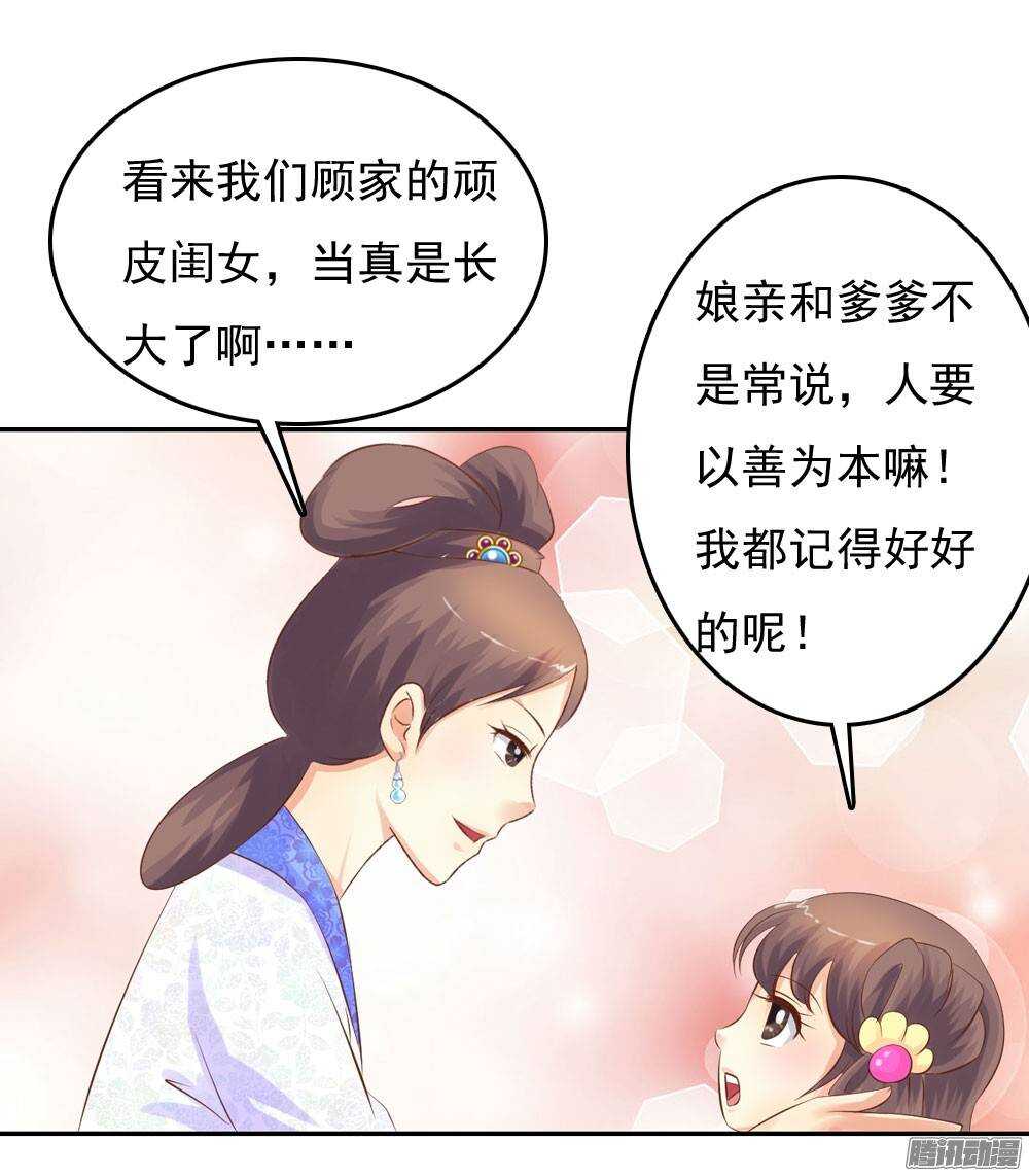 冤冤相报何时了48