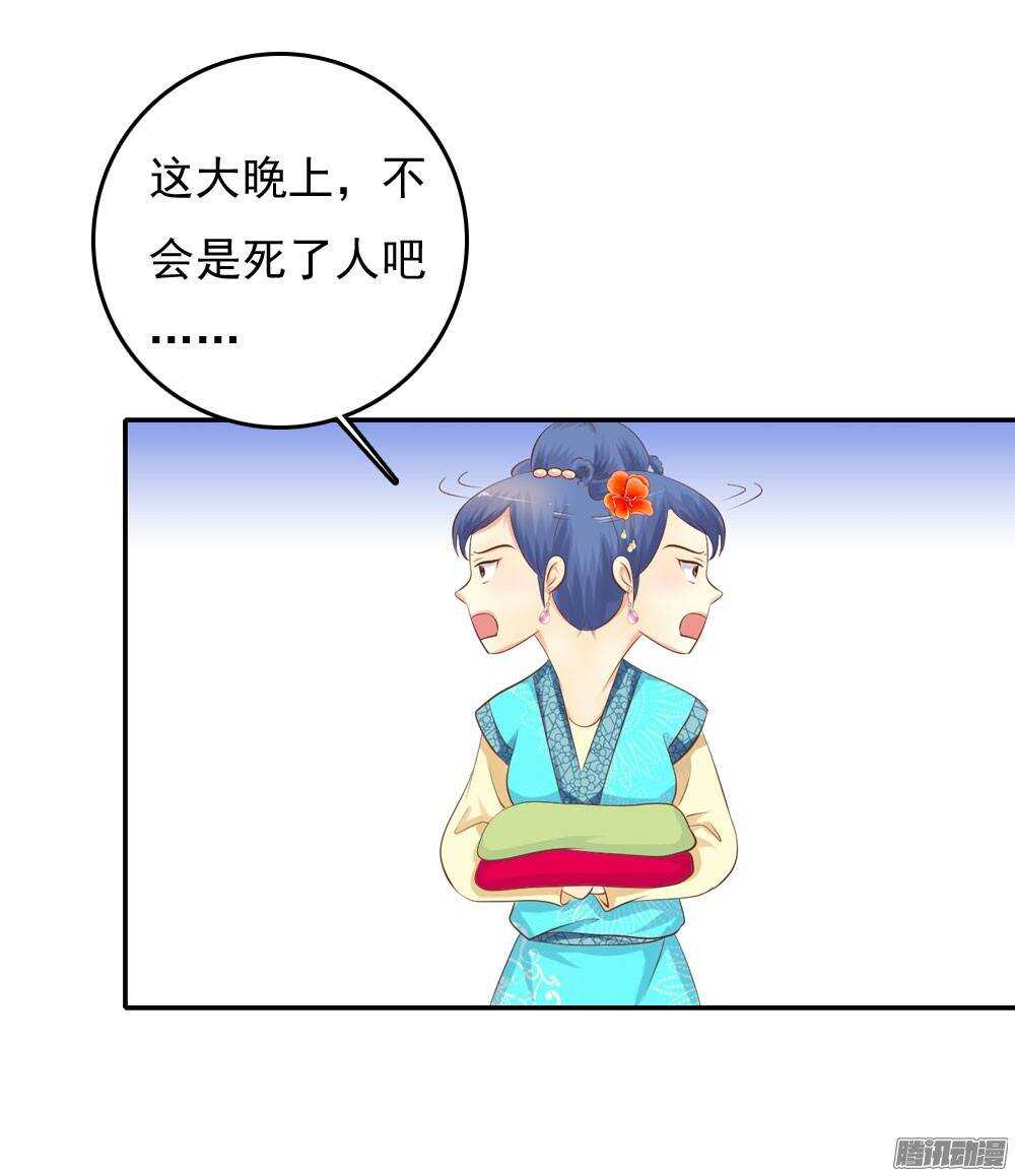 冤冤相报何时了5