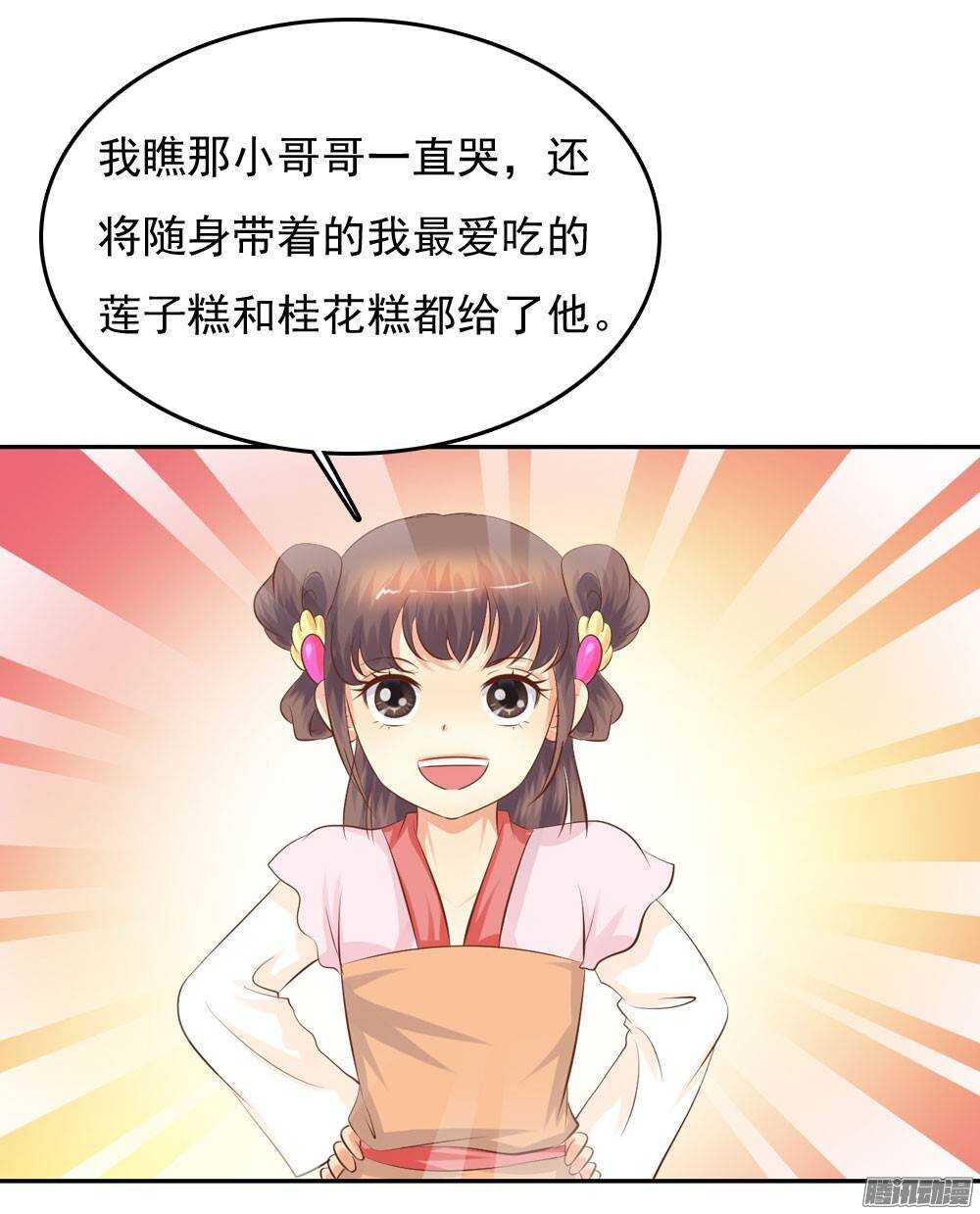 冤冤相报何时了50
