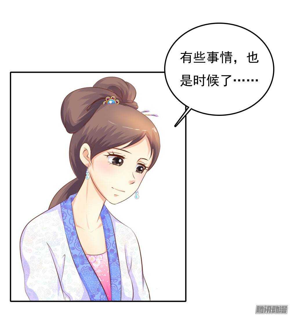 冤冤相报何时了53