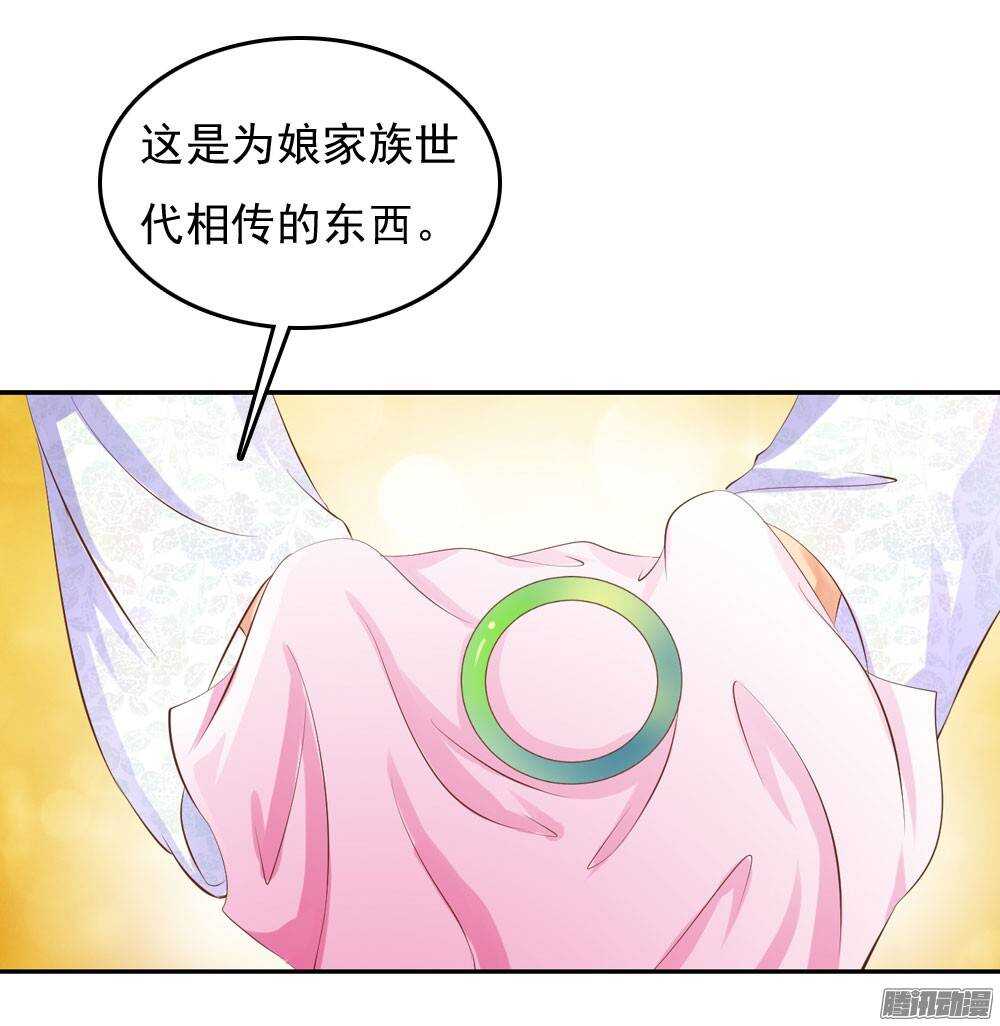 冤冤相报何时了55