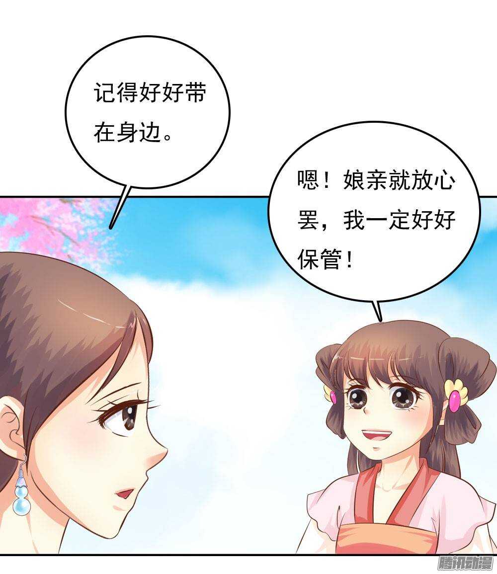 冤冤相报何时了58