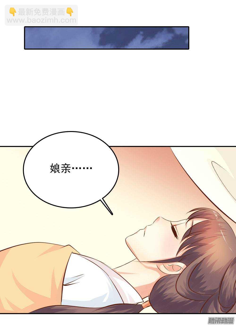 冤冤相报何时了60